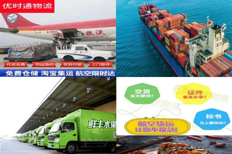 吉利到葡萄牙航空货运公司-吉利到葡萄牙物流专线